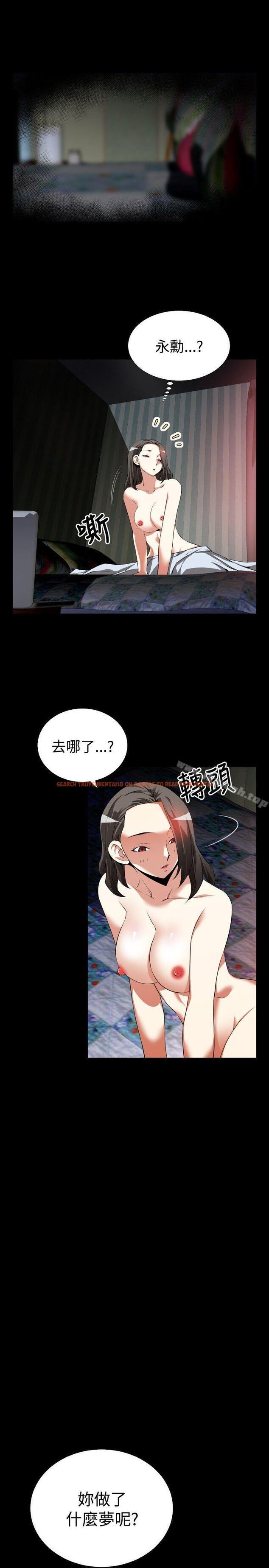查看漫画戀愛輔助器 - 第50話 - sayhentaiz.net中的18865图片