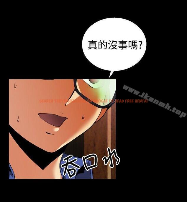 查看漫画戀愛輔助器 - 第50話 - sayhentaiz.net中的18901图片
