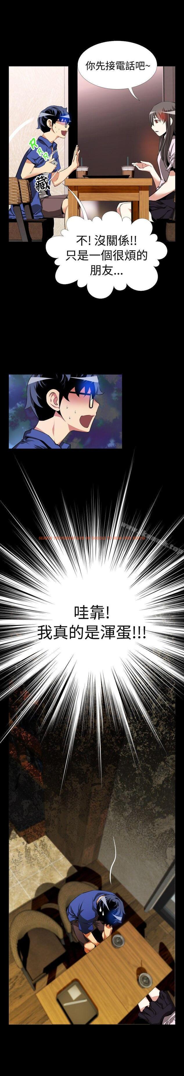 查看漫画戀愛輔助器 - 第50話 - sayhentaiz.net中的18999图片