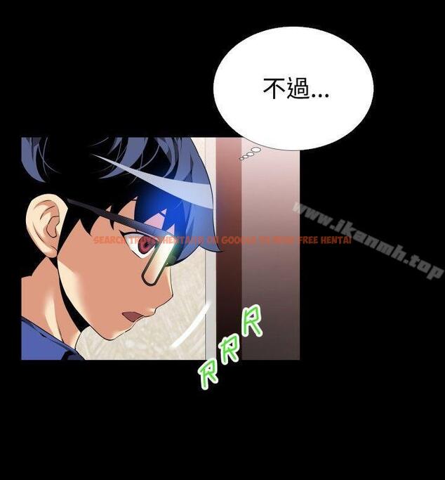 查看漫画戀愛輔助器 - 第50話 - sayhentaiz.net中的19012图片