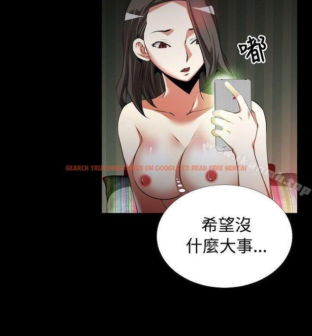 查看漫画戀愛輔助器 - 第50話 - sayhentaiz.net中的19049图片