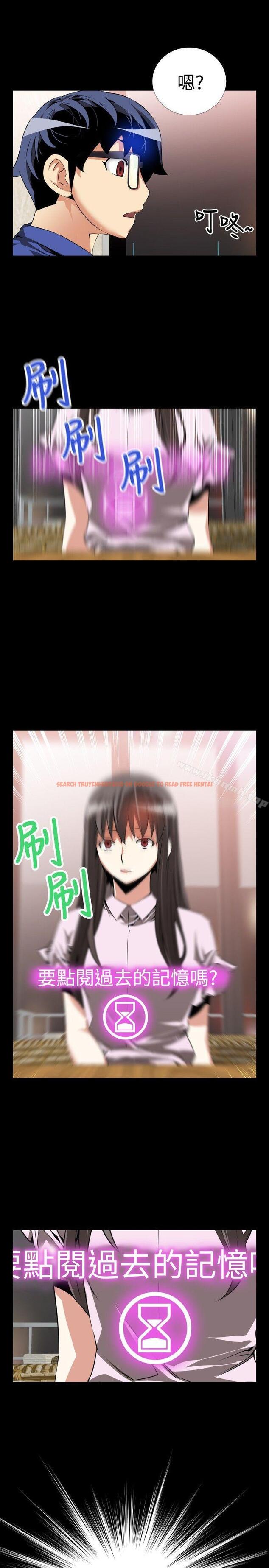 查看漫画戀愛輔助器 - 第50話 - sayhentaiz.net中的19130图片