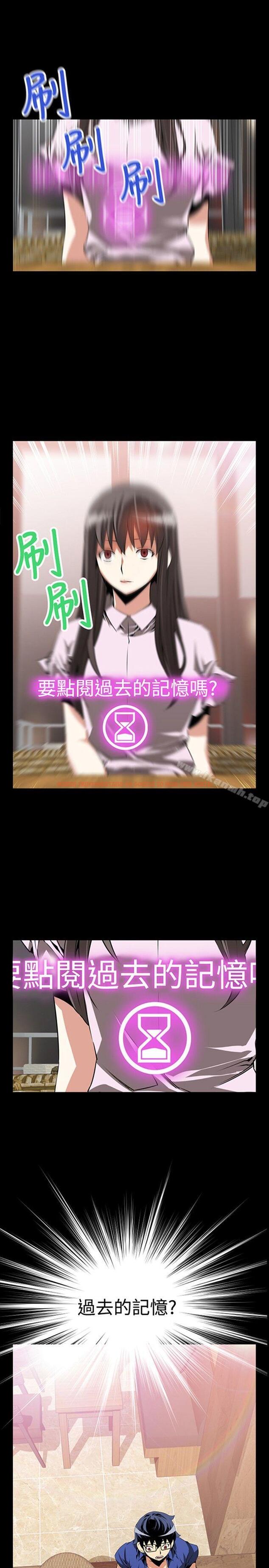 查看漫画戀愛輔助器 - 第51話 - sayhentaiz.net中的19183图片