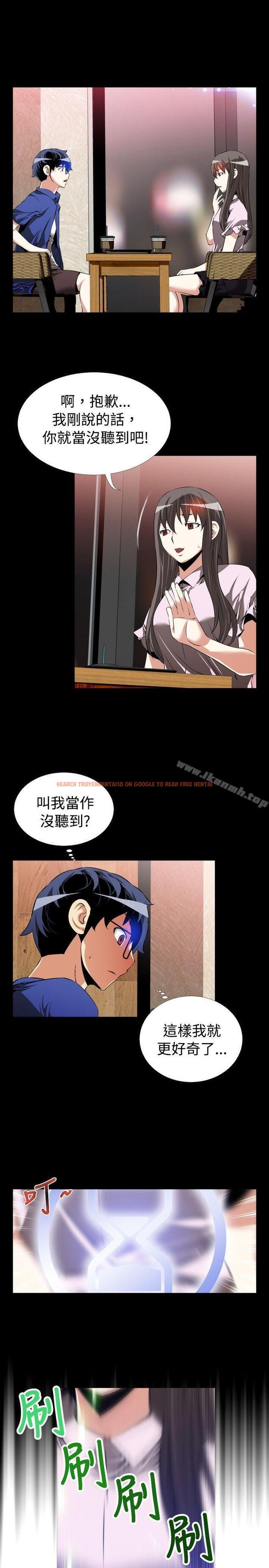 查看漫画戀愛輔助器 - 第51話 - sayhentaiz.net中的19252图片