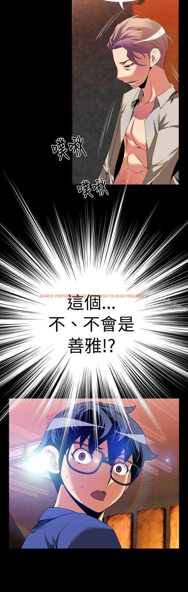 查看漫画戀愛輔助器 - 第51話 - sayhentaiz.net中的19321图片