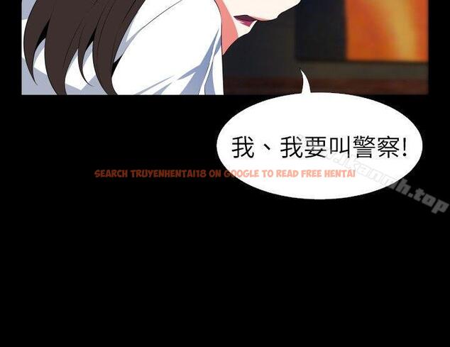 查看漫画戀愛輔助器 - 第51話 - sayhentaiz.net中的19469图片