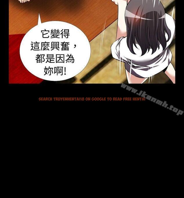 查看漫画戀愛輔助器 - 第51話 - sayhentaiz.net中的19745图片
