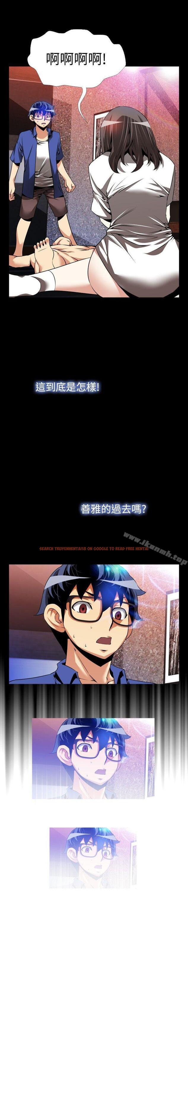 查看漫画戀愛輔助器 - 第52話 - sayhentaiz.net中的19870图片
