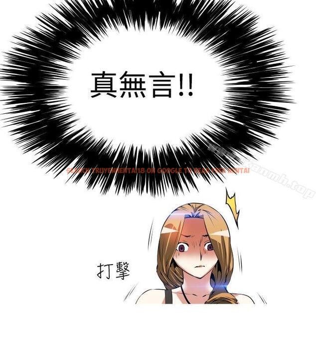 查看漫画戀愛輔助器 - 第52話 - sayhentaiz.net中的20209图片