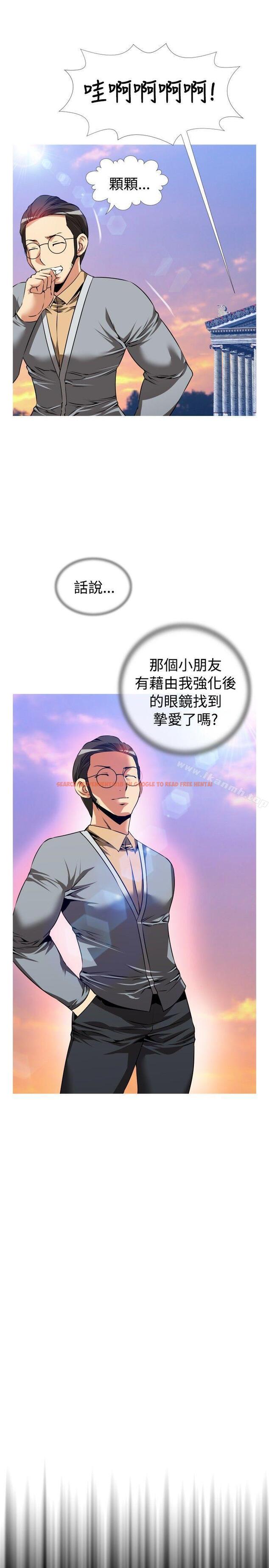 查看漫画戀愛輔助器 - 第52話 - sayhentaiz.net中的20362图片