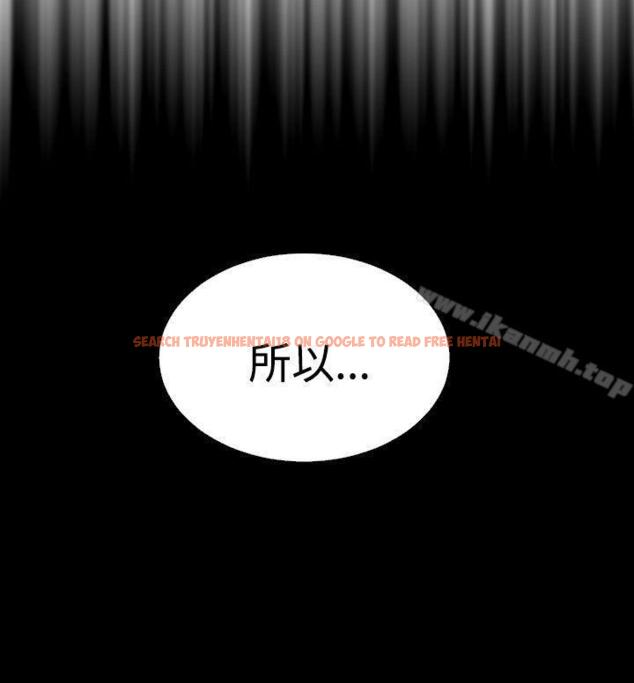 查看漫画戀愛輔助器 - 第52話 - sayhentaiz.net中的20374图片
