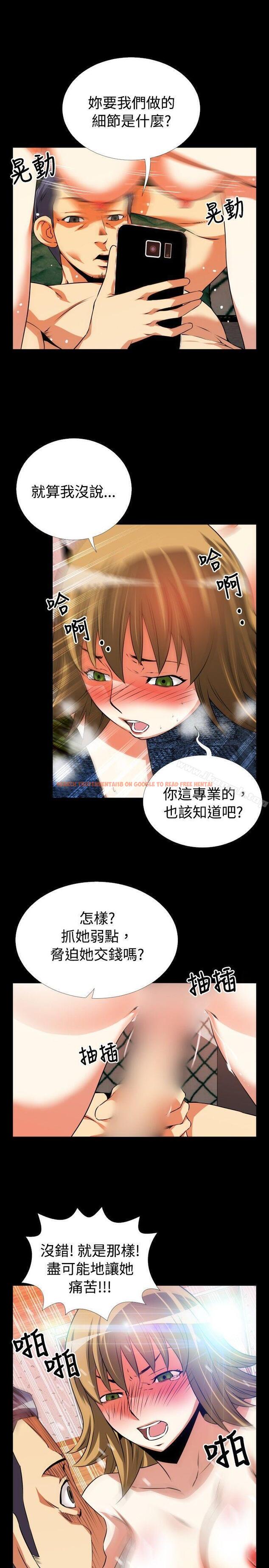 查看漫画戀愛輔助器 - 第52話 - sayhentaiz.net中的20395图片