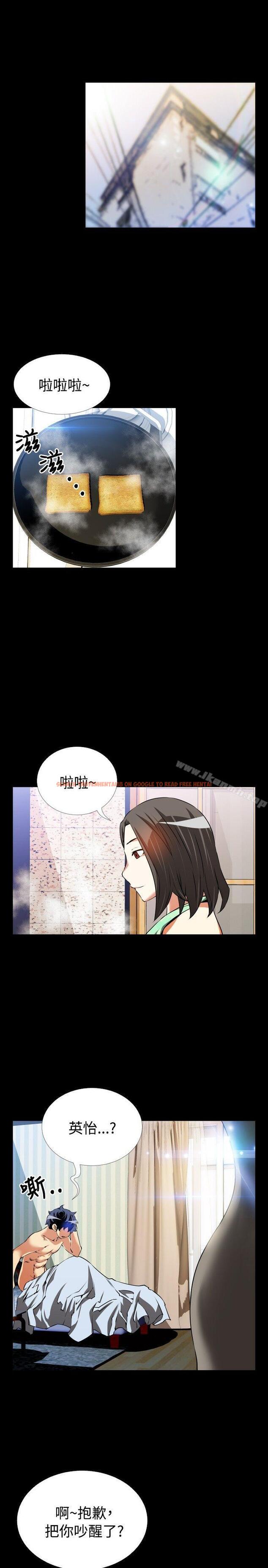 查看漫画戀愛輔助器 - 第53話 - sayhentaiz.net中的20572图片