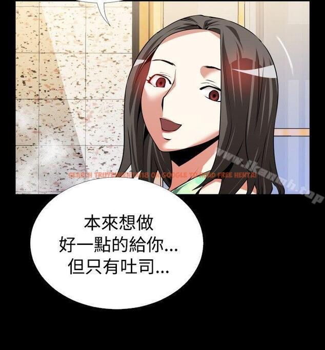 查看漫画戀愛輔助器 - 第53話 - sayhentaiz.net中的20578图片