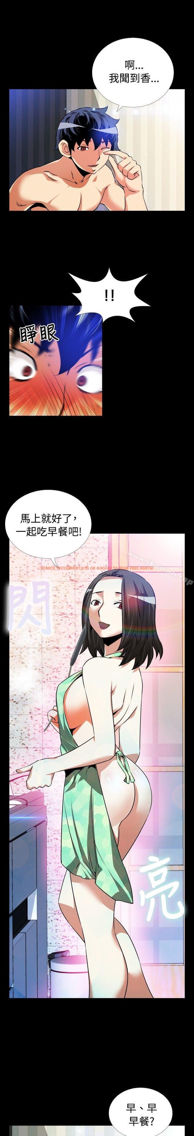 查看漫画戀愛輔助器 - 第53話 - sayhentaiz.net中的20592图片