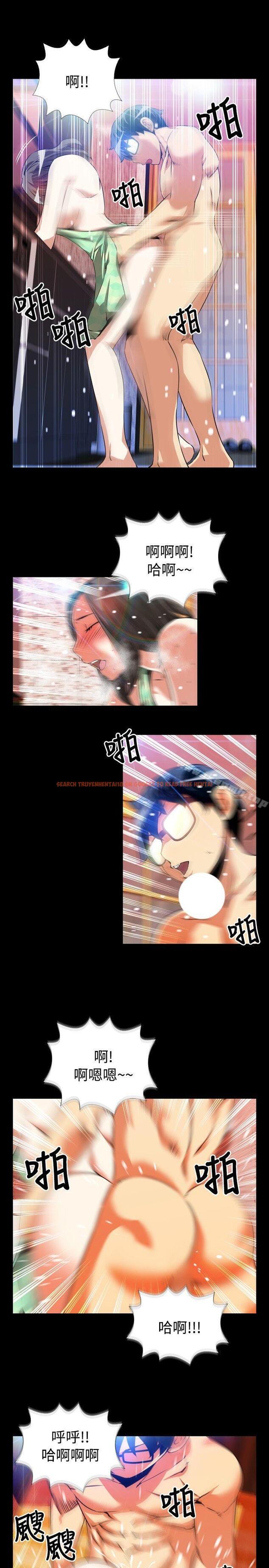 查看漫画戀愛輔助器 - 第53話 - sayhentaiz.net中的20652图片