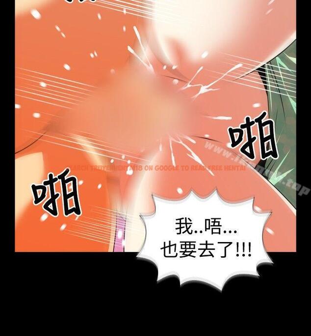 查看漫画戀愛輔助器 - 第53話 - sayhentaiz.net中的20703图片