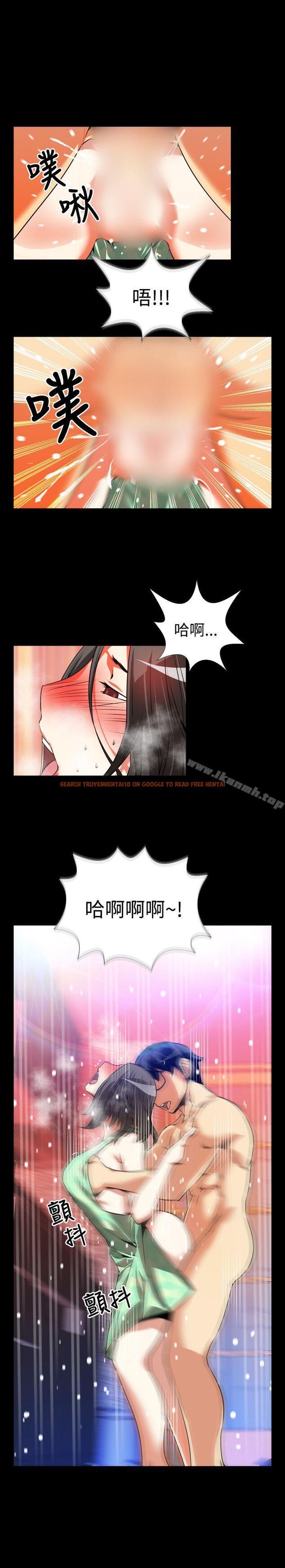 查看漫画戀愛輔助器 - 第53話 - sayhentaiz.net中的20712图片