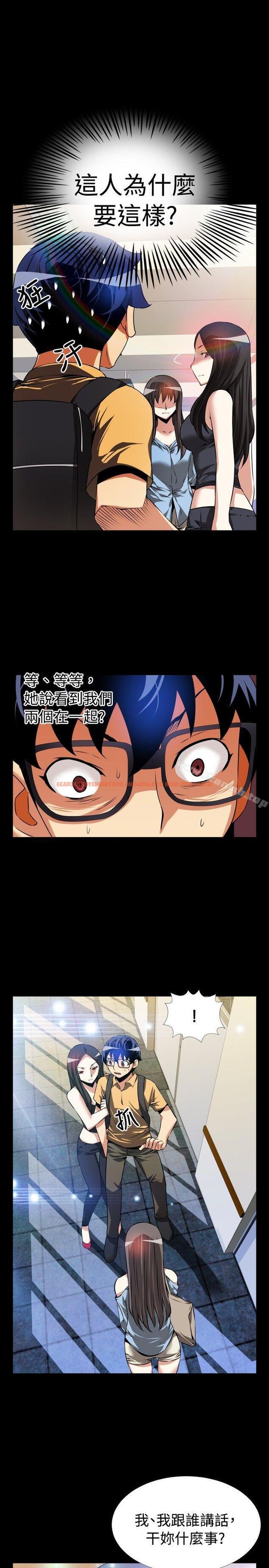 查看漫画戀愛輔助器 - 第54話 - sayhentaiz.net中的21087图片