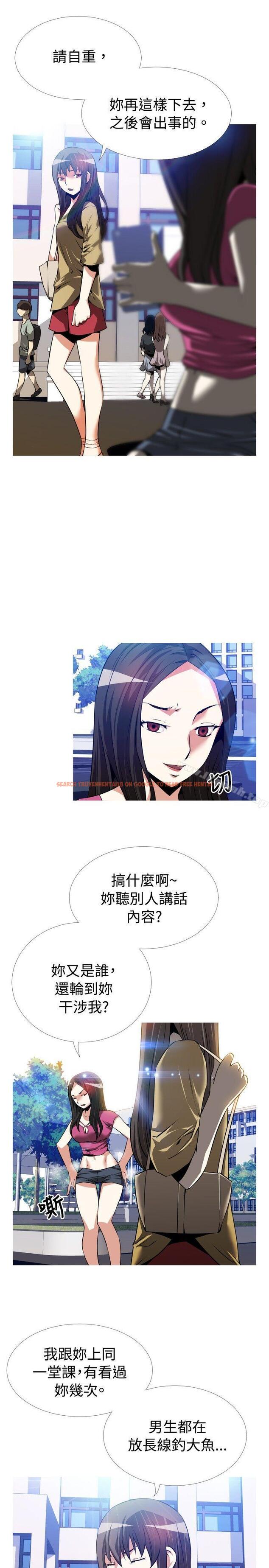 查看漫画戀愛輔助器 - 第54話 - sayhentaiz.net中的21141图片