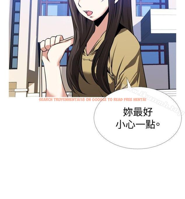 查看漫画戀愛輔助器 - 第54話 - sayhentaiz.net中的21161图片