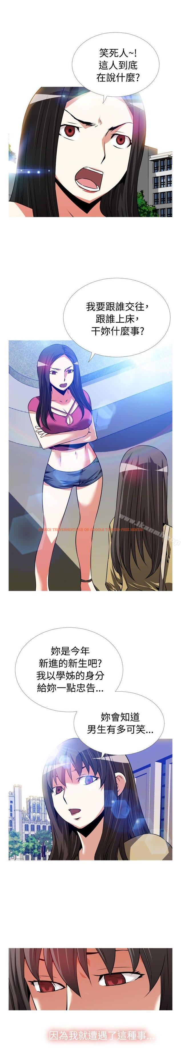 查看漫画戀愛輔助器 - 第54話 - sayhentaiz.net中的21177图片