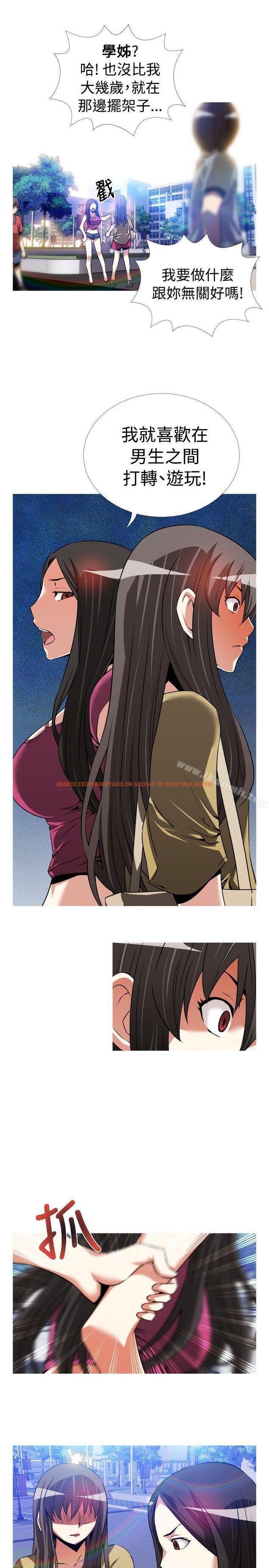 查看漫画戀愛輔助器 - 第54話 - sayhentaiz.net中的21200图片