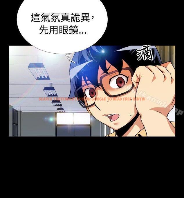 查看漫画戀愛輔助器 - 第54話 - sayhentaiz.net中的21329图片