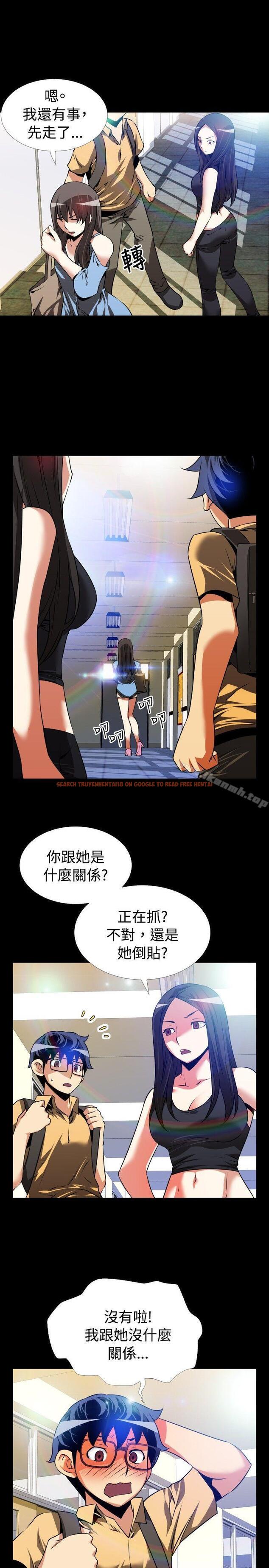 查看漫画戀愛輔助器 - 第54話 - sayhentaiz.net中的21338图片