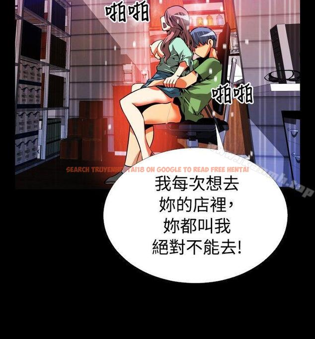 查看漫画戀愛輔助器 - 第54話 - sayhentaiz.net中的21422图片