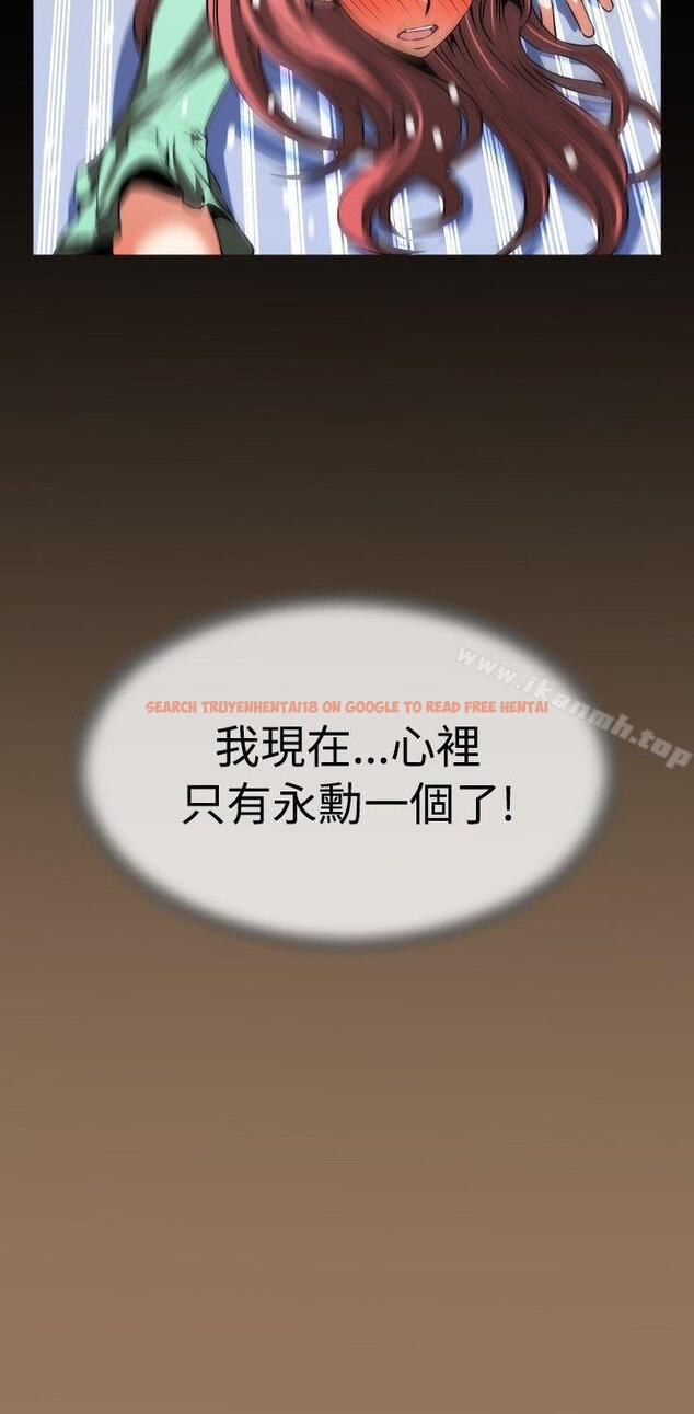 查看漫画戀愛輔助器 - 第54話 - sayhentaiz.net中的21599图片