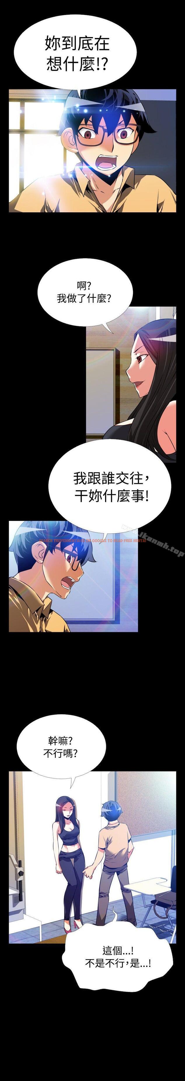 查看漫画戀愛輔助器 - 第55話 - sayhentaiz.net中的21698图片