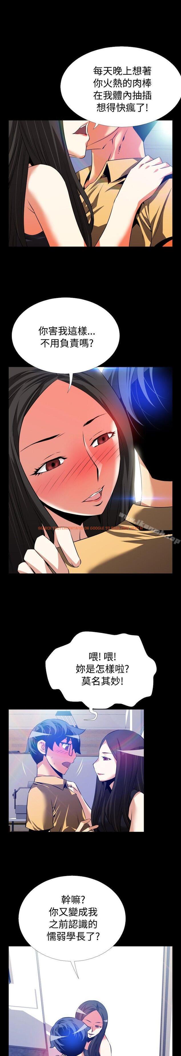 查看漫画戀愛輔助器 - 第55話 - sayhentaiz.net中的21815图片