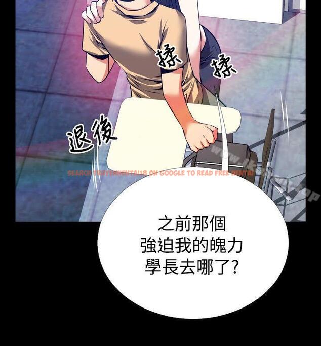 查看漫画戀愛輔助器 - 第55話 - sayhentaiz.net中的21824图片
