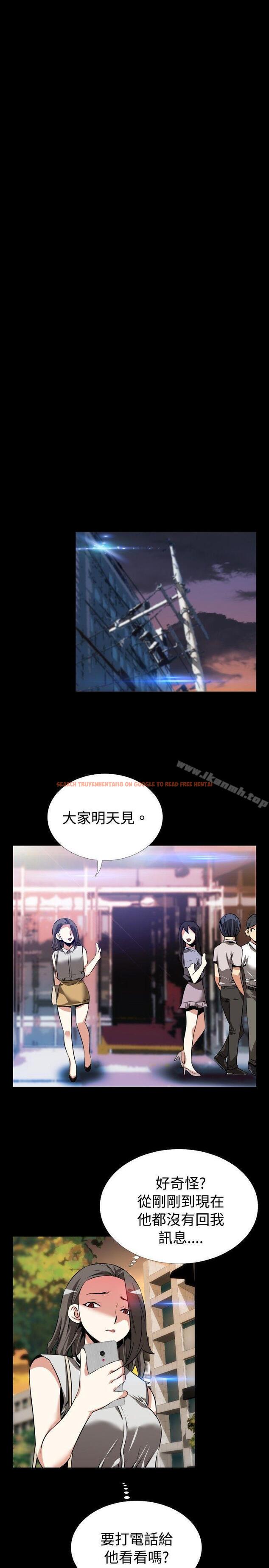查看漫画戀愛輔助器 - 第55話 - sayhentaiz.net中的22015图片