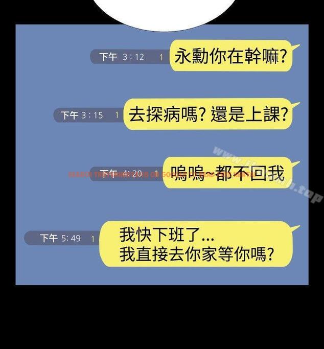 查看漫画戀愛輔助器 - 第55話 - sayhentaiz.net中的22022图片