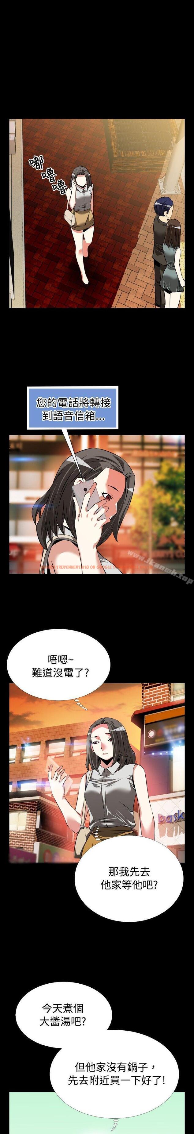查看漫画戀愛輔助器 - 第55話 - sayhentaiz.net中的22067图片