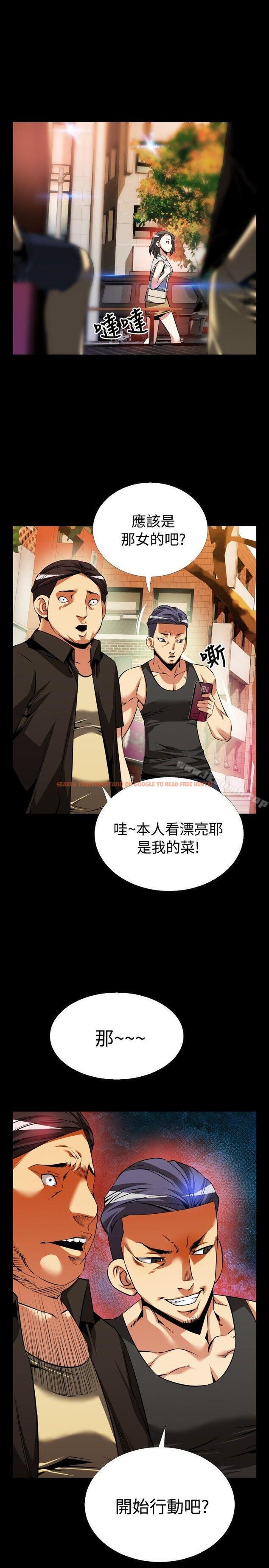 查看漫画戀愛輔助器 - 第55話 - sayhentaiz.net中的22089图片