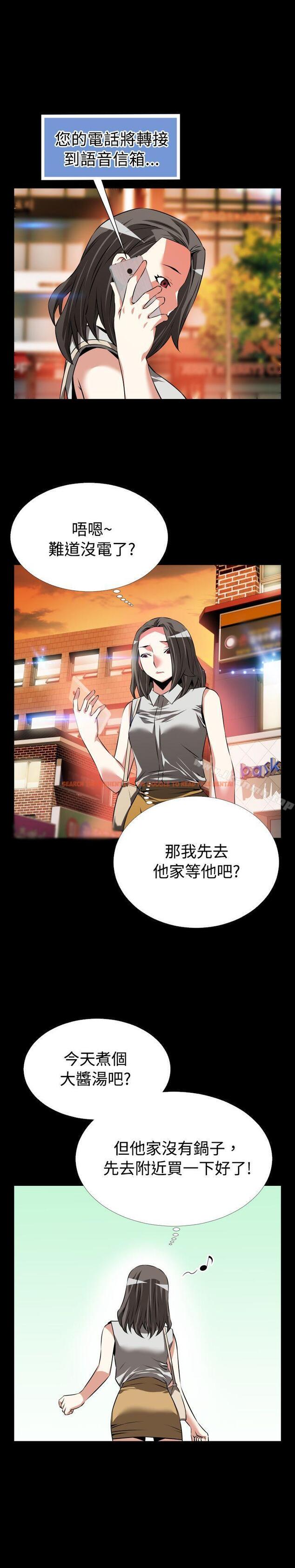 查看漫画戀愛輔助器 - 第56話 - sayhentaiz.net中的22121图片