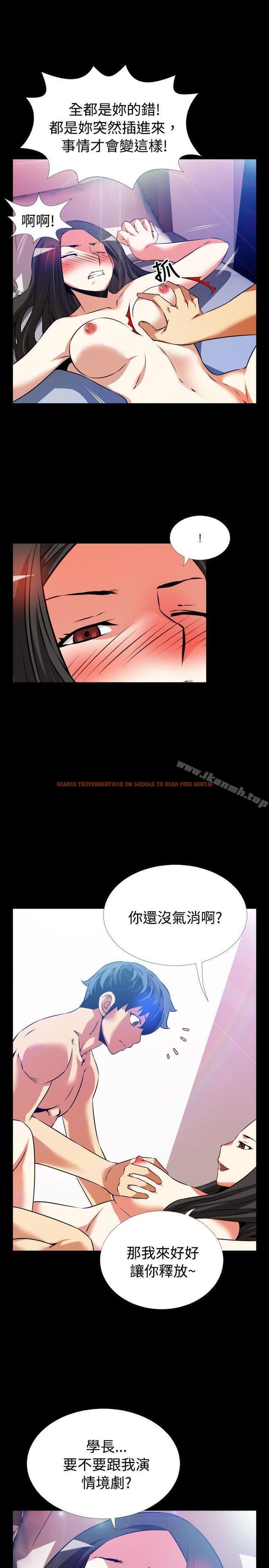 查看漫画戀愛輔助器 - 第56話 - sayhentaiz.net中的22227图片