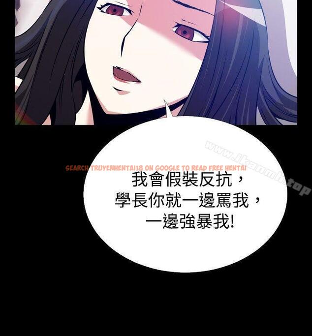 查看漫画戀愛輔助器 - 第56話 - sayhentaiz.net中的22246图片