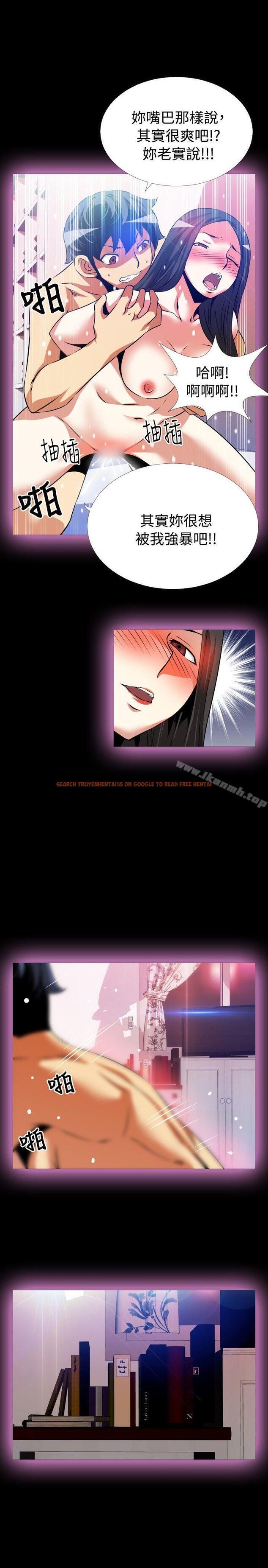 查看漫画戀愛輔助器 - 第56話 - sayhentaiz.net中的22485图片