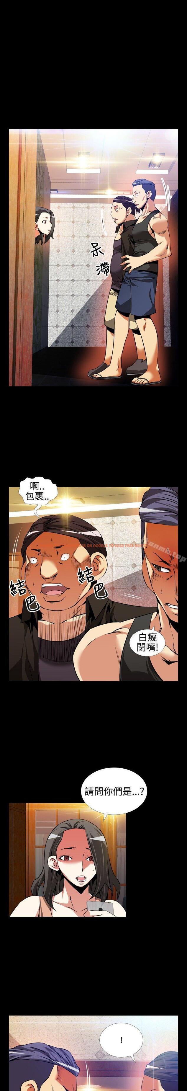 查看漫画戀愛輔助器 - 第56話 - sayhentaiz.net中的22586图片