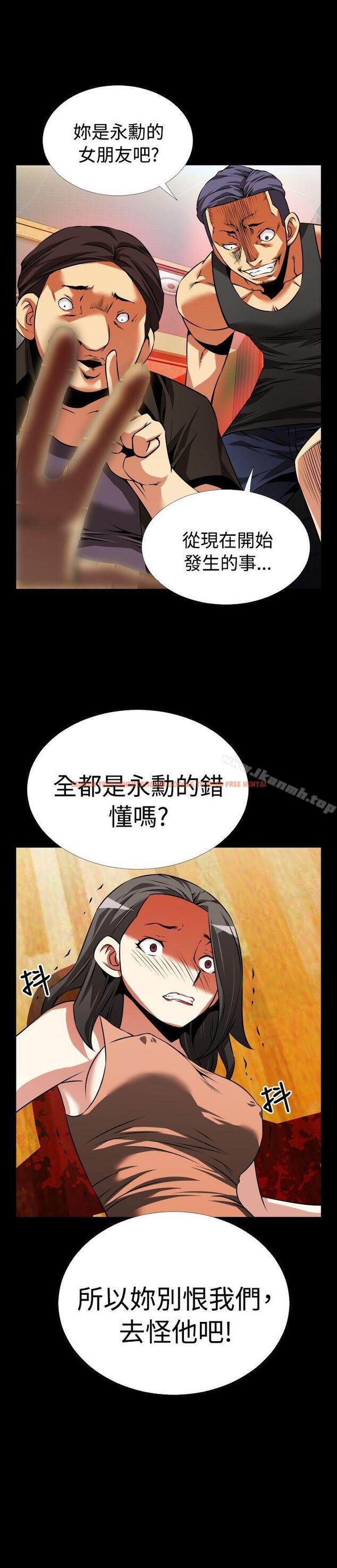 查看漫画戀愛輔助器 - 第56話 - sayhentaiz.net中的22640图片