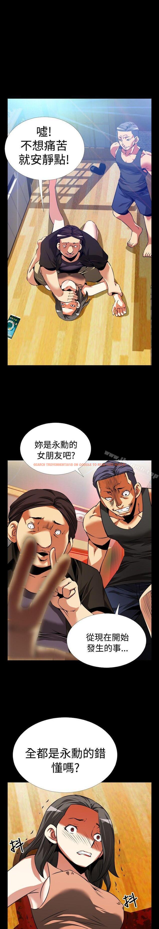 查看漫画戀愛輔助器 - 第57話 - sayhentaiz.net中的22655图片