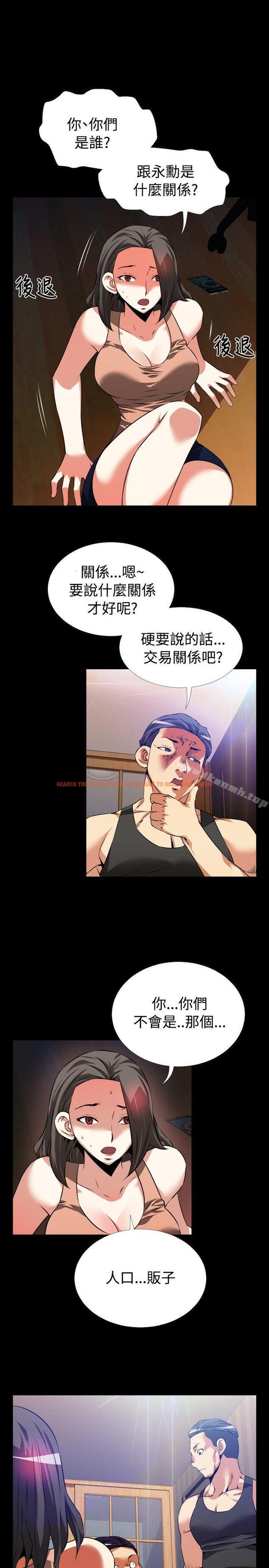 查看漫画戀愛輔助器 - 第57話 - sayhentaiz.net中的22743图片