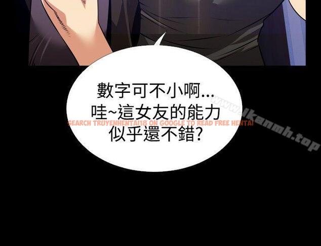 查看漫画戀愛輔助器 - 第57話 - sayhentaiz.net中的22776图片