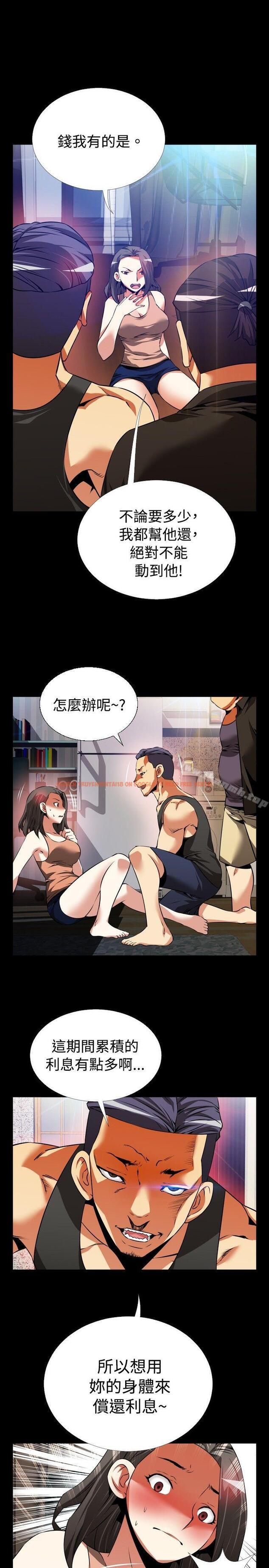 查看漫画戀愛輔助器 - 第57話 - sayhentaiz.net中的22783图片