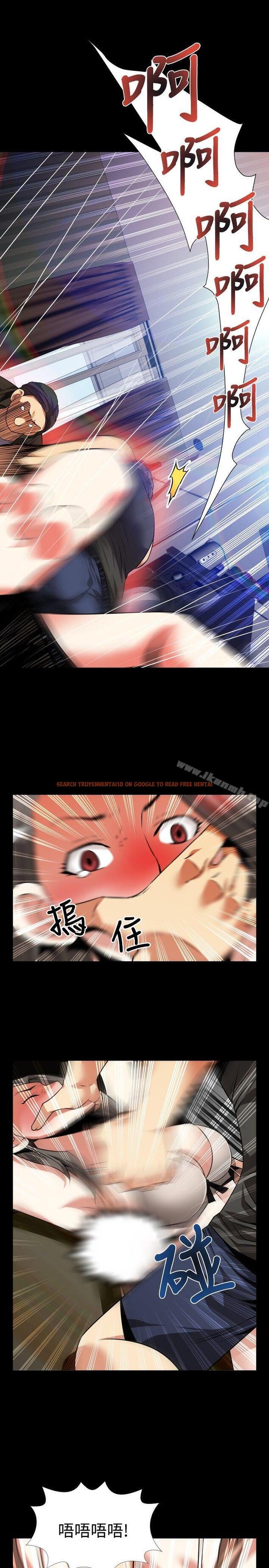 查看漫画戀愛輔助器 - 第57話 - sayhentaiz.net中的22859图片