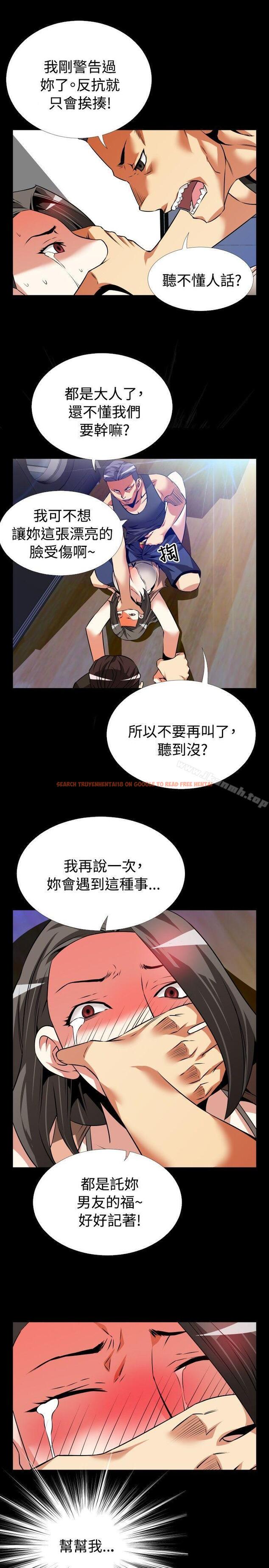 查看漫画戀愛輔助器 - 第57話 - sayhentaiz.net中的22877图片